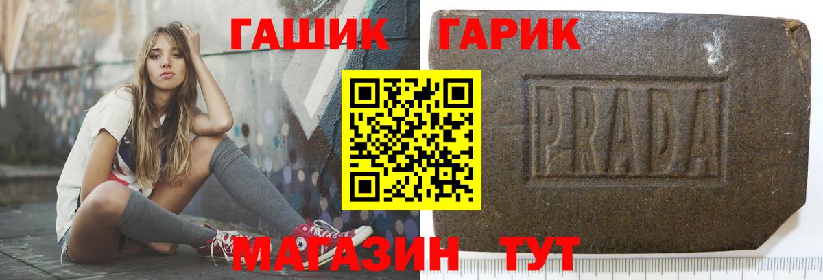 Гашиш хэш  Вход с VPN  ГАШ  Гашиш Ice-O-Lator  Ноябрьск 