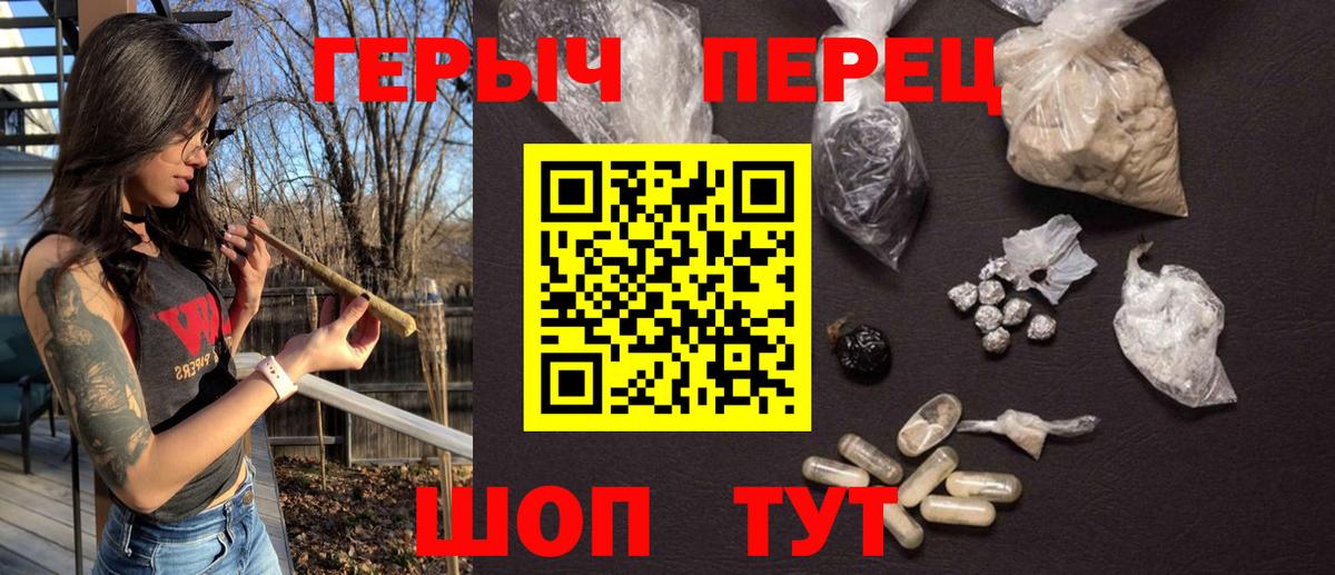 ГЕРОИН Афган Ноябрьск