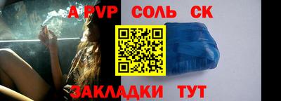 Альфа ПВП Будённовск