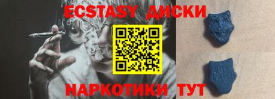 MDMA Бузулук