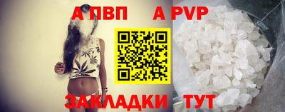 Альфа ПВП Будённовск