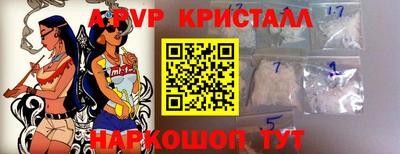 Альфа ПВП Будённовск