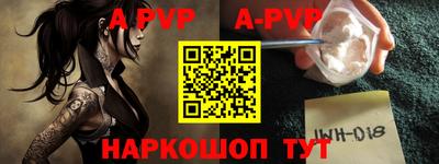 Альфа ПВП Будённовск
