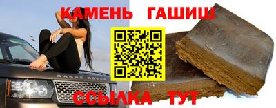 герыч Бугуруслан