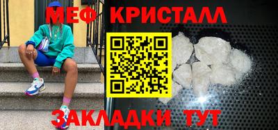 герыч Бугуруслан