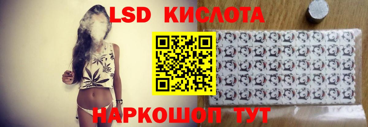 ЛСД экстази ecstasy  ЛСД экстази кислота  ЛСД экстази  Ноябрьск  Вход с VPN 