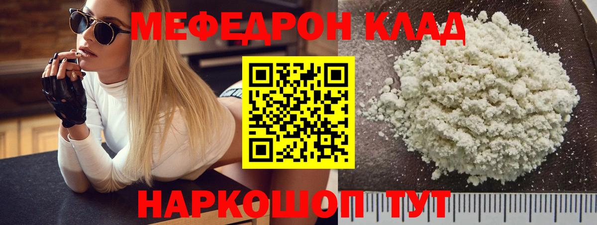 МЕФ Ноябрьск