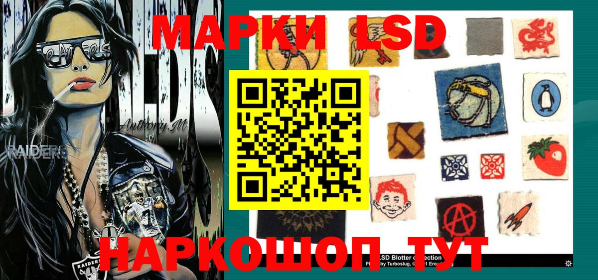 Марки N-bome 1,5мг  Вход с VPN  Марки N-bome  Ноябрьск 
