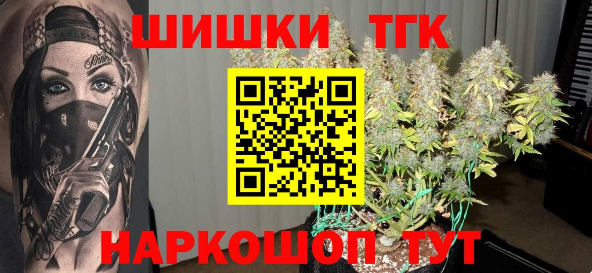 Канабис Amnesia  Вход с VPN  Шишки марихуана VHQ  Бошки Шишки VHQ  Ноябрьск 